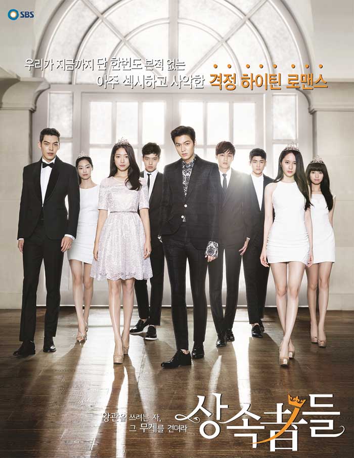 heirs-poster2